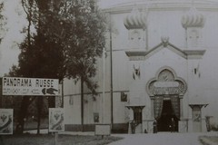 Exhibition of Lyon, 1894 photograph J. Biolette Russian Pavilion Saint Etienne