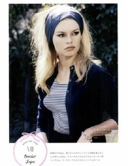Brigitte Bardot Photo Book Perfect Style of B.B 2013 JAPAN very good