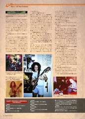 Legendary Guitarist Marty Friedman Japanese book Young Guitar Special Issue 2017