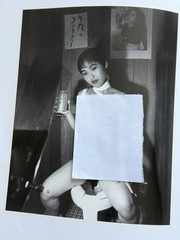 🎈Signed! Nobuyoshi Araki – Bokujū Kitan / Ink Dream Chronicles, 1994, Lim Ed