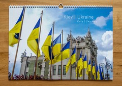 Kiev Ukraine wall calendar DIN A3 – 15 motifs – calendar – incl. donation – Kiev