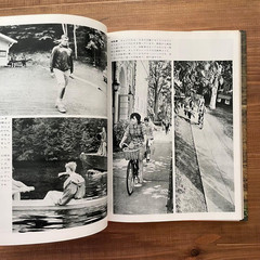 Take Ivy 1973 Reissue / Reprint Edition Book T. Hayashida Japanese ver.