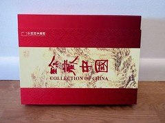 Scenic Splendor of China Hardcover Book
