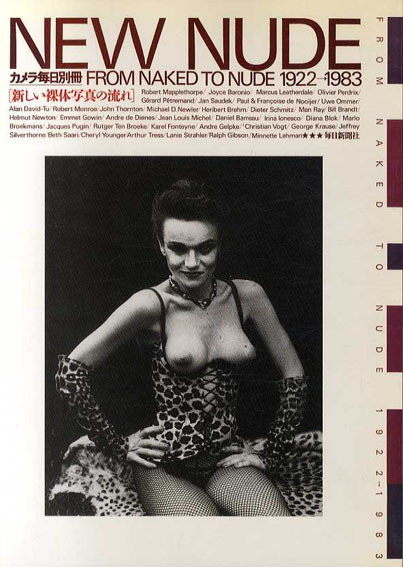 New Nude 1922-1983 CAMERA MAINICHI Special issue 1983