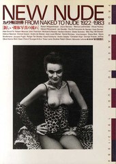 New Nude 1922-1983 CAMERA MAINICHI Special issue 1983