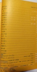 RARE Asahi Camera 1972 Japan Daido Moriyama , Tadanori Yokoo , Kishin Shinoyama