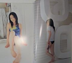 SUKUSUI Vo.14 Japanese Idol Art Photo Magazine Ako Masuki