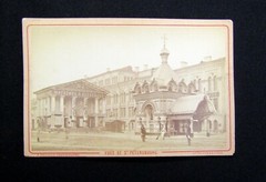 Felisch 13 photographs of Saint Petersbourg approx. 10.5 x 16 cm geography around 1870