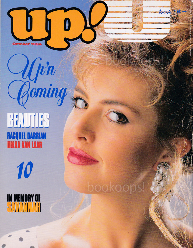 UP U OCTOBER 1994 Racquel DARRIAN Jennifer STEWART Rebecca LORD Kirsten IMRIE