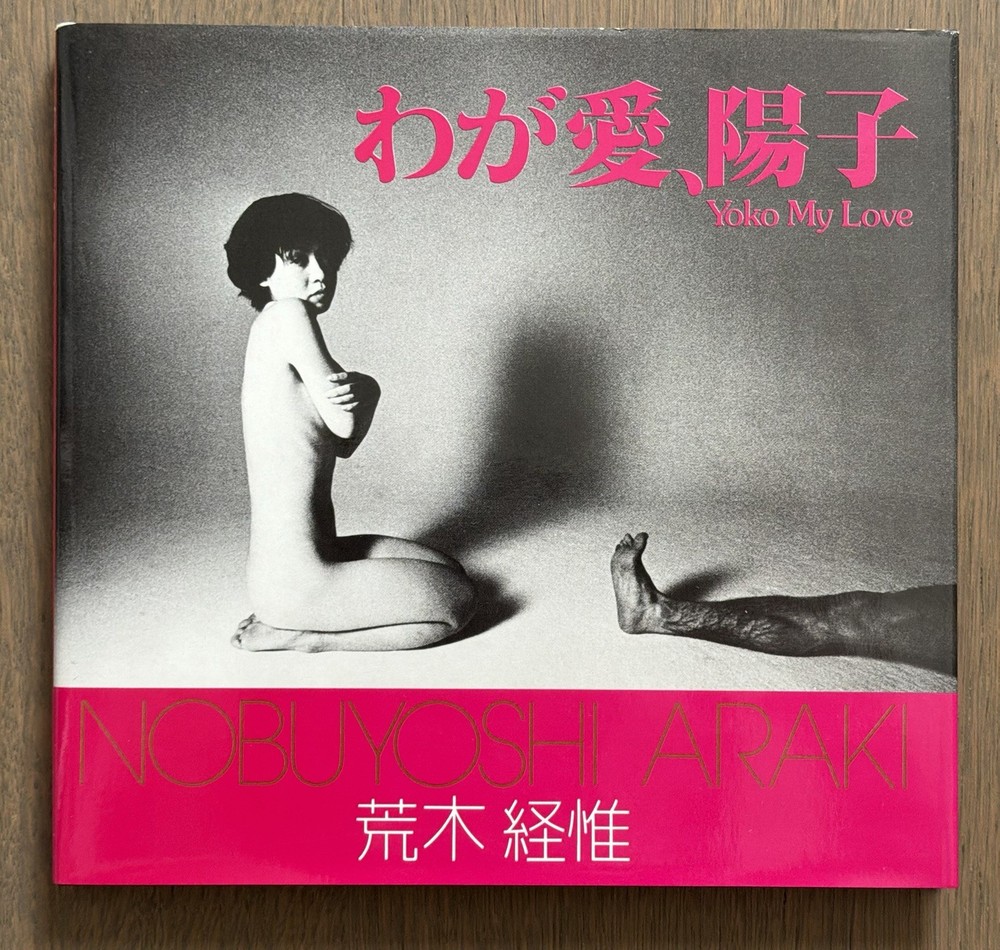 🎈SRARE 1978 First Edition! Nobuyoshi Araki – Yoko My Love, Sentimental Journey