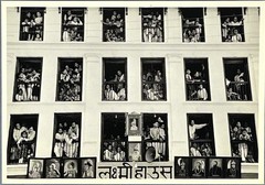 Marc Riboud (1923-2016) ICP Art Photo Print Card 4×6” Nepal Coronation Watchers