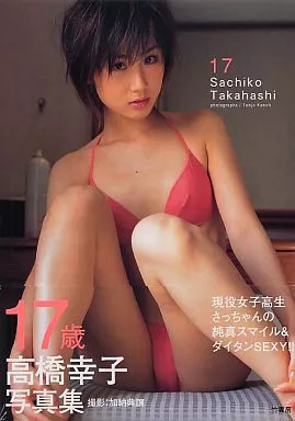 Takahashi Sachiko Female Idol Photo Book 17 Years Old Japan Ships