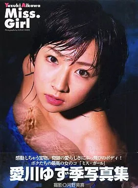 Yuzuki Aikawa Miss Girl Female Idol Photo Book from Japan