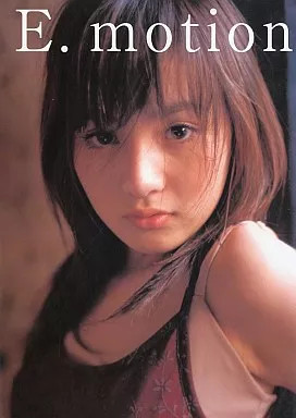 Erika Ito Female Idol Photo Book E Motion Japan Ships from Japan