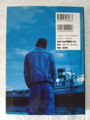 Christopher Doyle Japanese Photograph Book Buenos Aires Flight Film Argentina