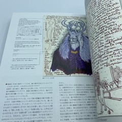 Guillermo del Toro 2 Book Set Cabinet of Curiosities + Pan’s Labyrinth Japan Art