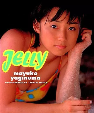 Mayuko Yaginuma Photo Book Other Idols JELLY Female Idol Japan Ships