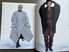 🎈Super RARE! Issey Miyake – Body Works, 1983, Japan, Excellent Condition