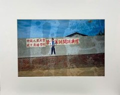 People’s University China L’Universite de Peuple Asia YellowKorner Photograph