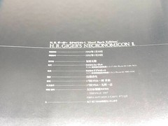 H.R.GIGER’S NECRONOMICON Ⅰ Ⅱ Set Art Book 1992 First Edition Used Rare From JP