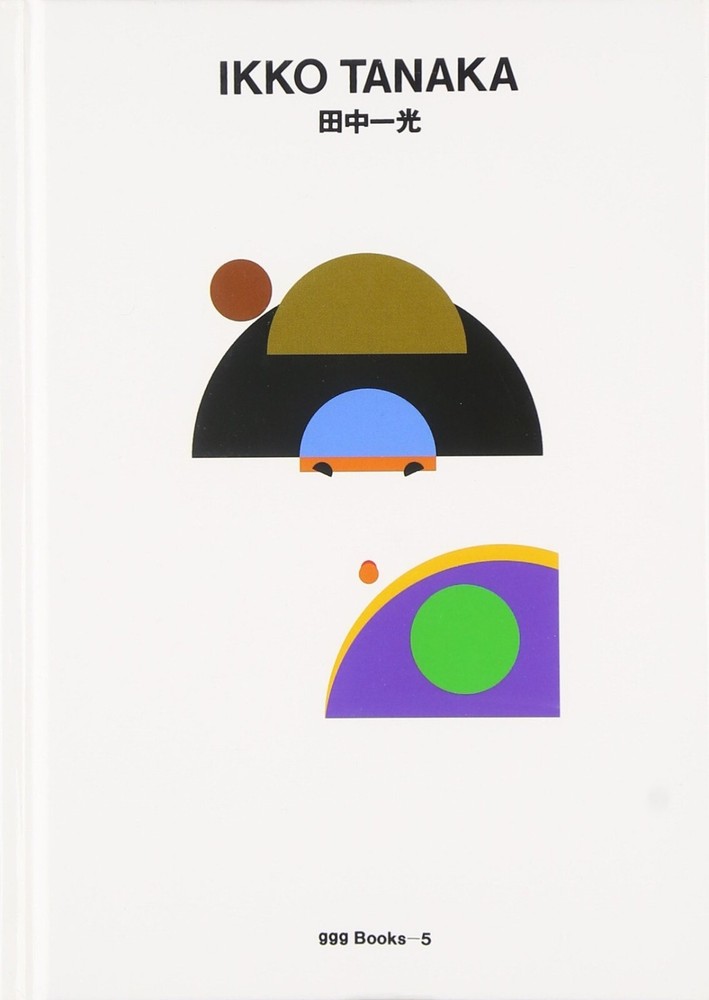Ikko Tanaka gggBooks Series of the World graphic designs Japan 1993