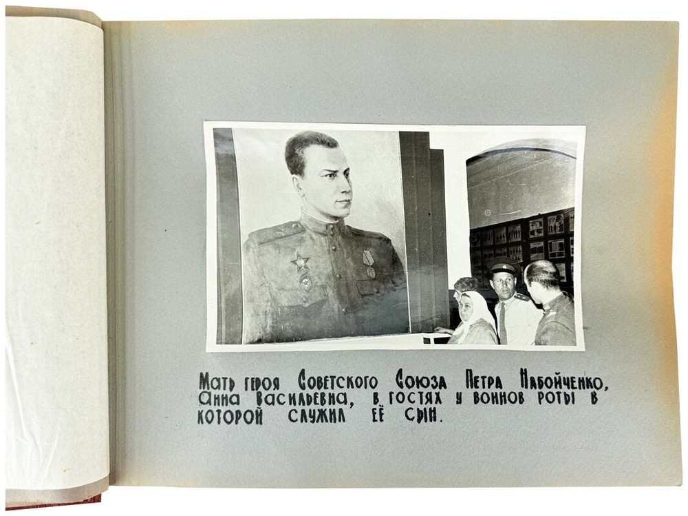 Commemorative Photo Album – 50th Anniversary Russian Revolution / 1968
