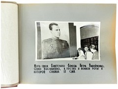Commemorative Photo Album – 50th Anniversary Russian Revolution / 1968