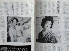 🎈Super RARE! Daido Moriyama – WORKSHOP No. 5, 1975, Araki, Takuma Nakahira