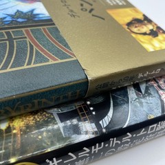 Guillermo del Toro 2 Book Set Cabinet of Curiosities + Pan’s Labyrinth Japan Art