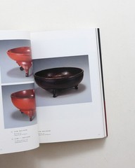 Negoro Vermilion Lacquer Medieval Japanese Art Design Book 2013 Used