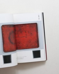 Negoro Vermilion Lacquer Medieval Japanese Art Design Book 2013 Used
