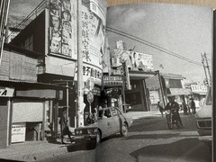 🎈Daido Moriyama – Okinawa, 2012, First Edition, HC, Japan Super RARE!