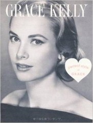 GRACE KELLY Photo Book Perfect Style of GRACE KELLY 2013 JAPAN very good