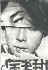WILLIAM KLEIN – TOKYO 1961 – Art Announcement Card 2003 – Gallery 292 NYC
