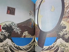 TADANORI YOKOO All Works 1971 Japan