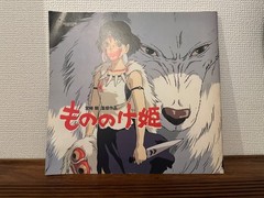 Princess Mononoke Ghibli 1997 Pamphlet, Japanese Movie Hayao Miyazaki
