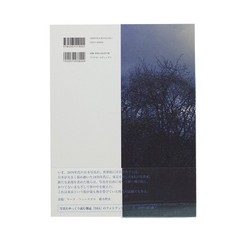 Tokyo 1970/2020 Japanese Photographers 9 Art Photography Box Set Japan 2013 Used