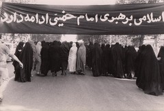 Iran, 1979 Revolution – 100 large vintage photos – birth of the Islamic Republic