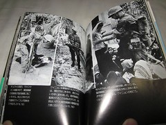 Kyoichi Sawada Dusty Death Japan 1985 Vietnam War Photographs book