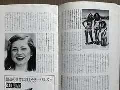 🎈Super RARE! Daido Moriyama – WORKSHOP No. 5, 1975, Araki, Takuma Nakahira