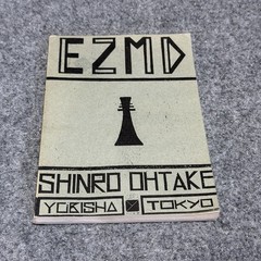SHINRO OHTAKE EZMD 1987 1st. Edition Written in English Japan Paper Back Rare