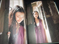 YU AOI PHOTO BOOK, JAPAN 2008 Very Good