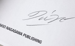 Daido Moriyama Uwajima Signed 2022 New Photo Book Limited 350 Japan Photography