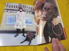 Kishin Shinoyama «MY PUPPY» 2005, 1st. Edition, Excellent