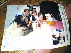 FLASH 1987 November 24, 1987 Issue Ayako Okamoto, Korakuen Chiba Maria Nakajima