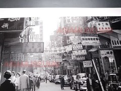 40’s Large HONG KONG LADY STREET SCENE SHOPPING CAR SIGN Old Vintage Photo 香港老照片