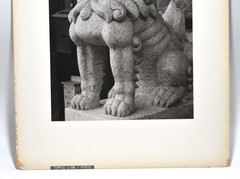 Vintage James W. Howlett Black and White Photograph, ‘Temple Lion / Kyoto’