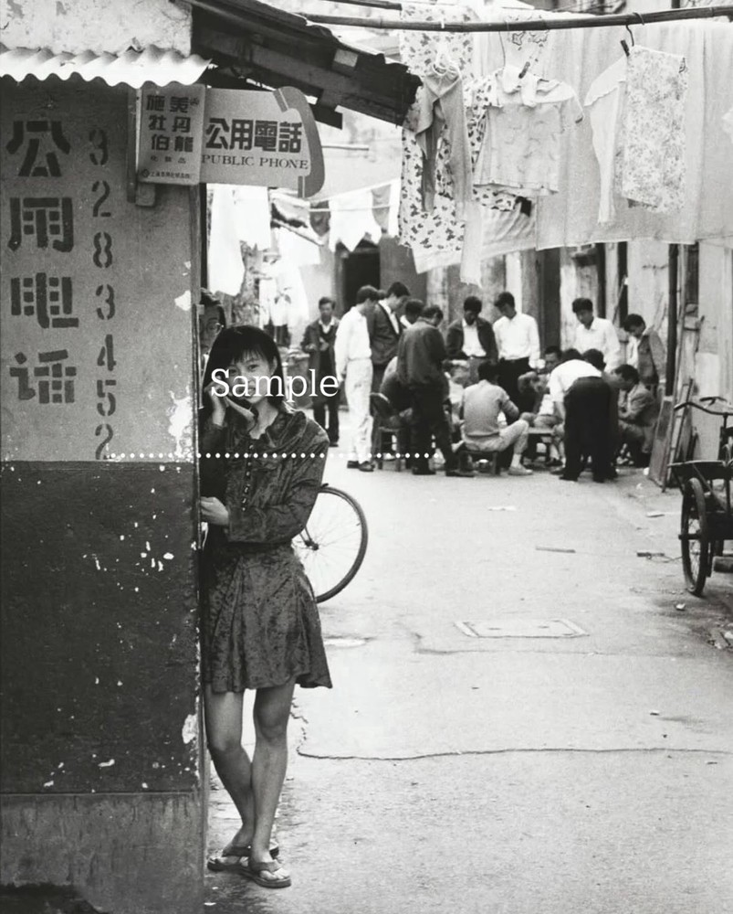 China Vintage Found Photo Picture