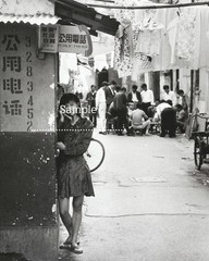 China Vintage Found Photo Picture