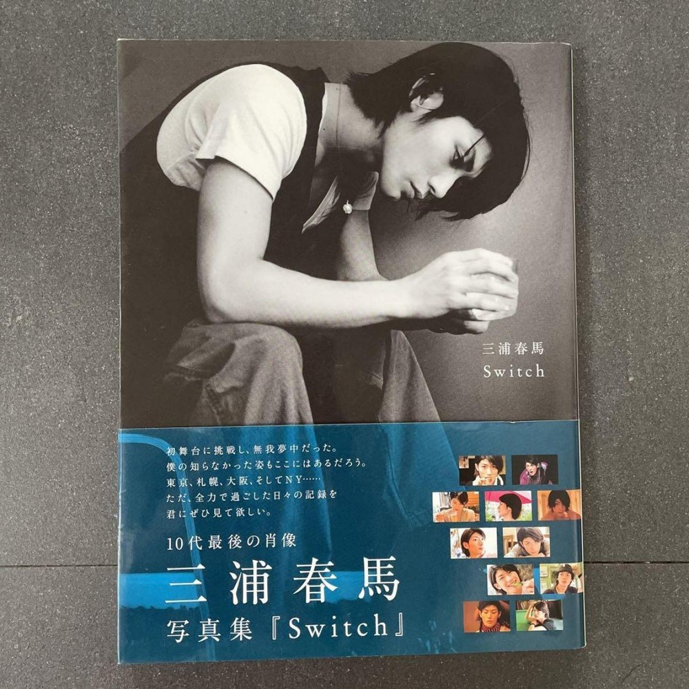 Haruma Miura Photo Collection Book «Switch» Japanese Actors Picture Book /w OBI